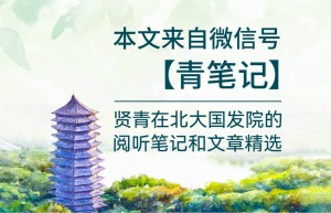 徐远：数字货币的经济逻辑